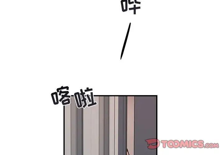 与你的未来第36话