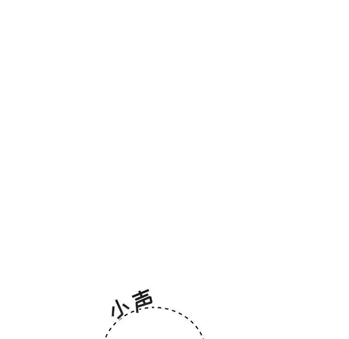 與你的未來第36話