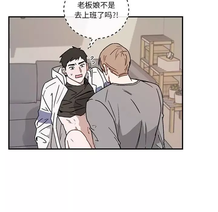與你的未來第36話