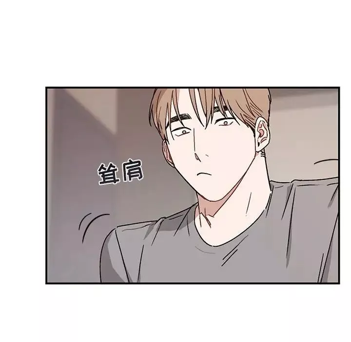 与你的未来-第36话 - 图片 10