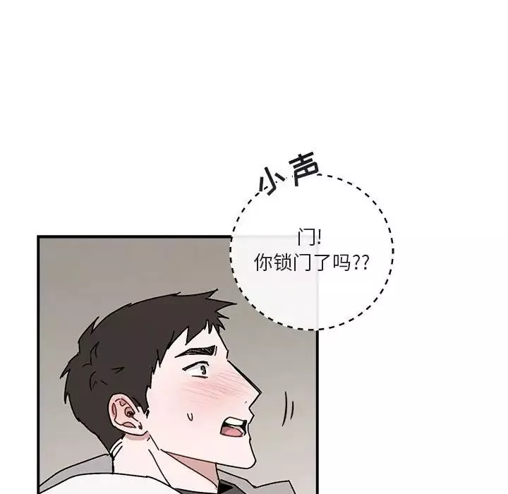 与你的未来-第36话 - 图片 11