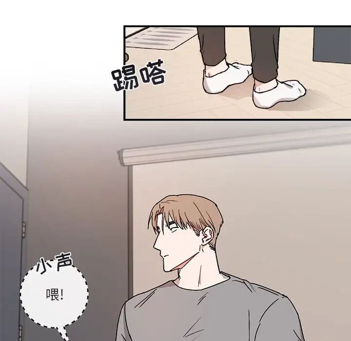 與你的未來第36話