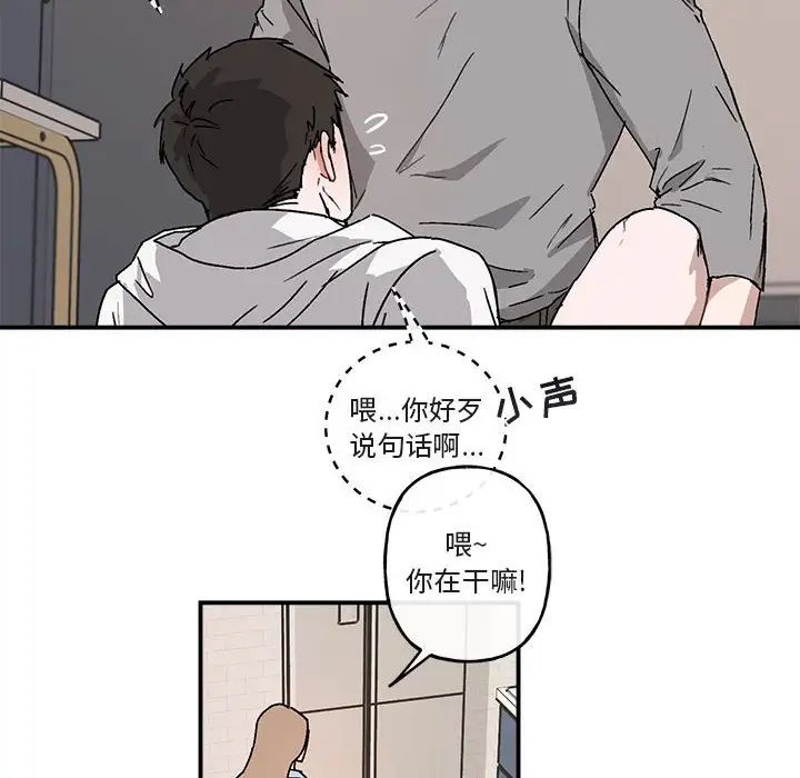 與你的未來第36話