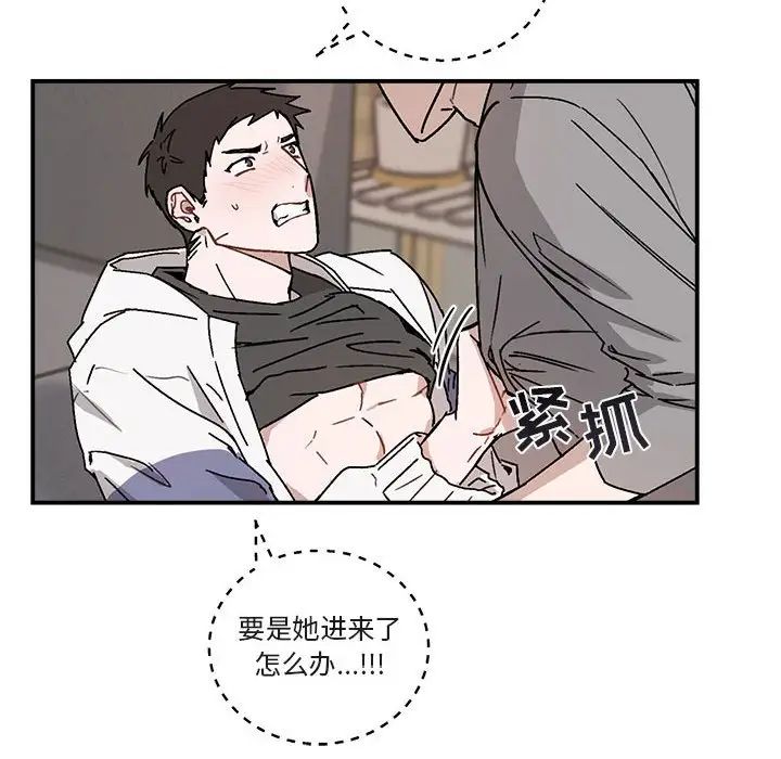 与你的未来第36话