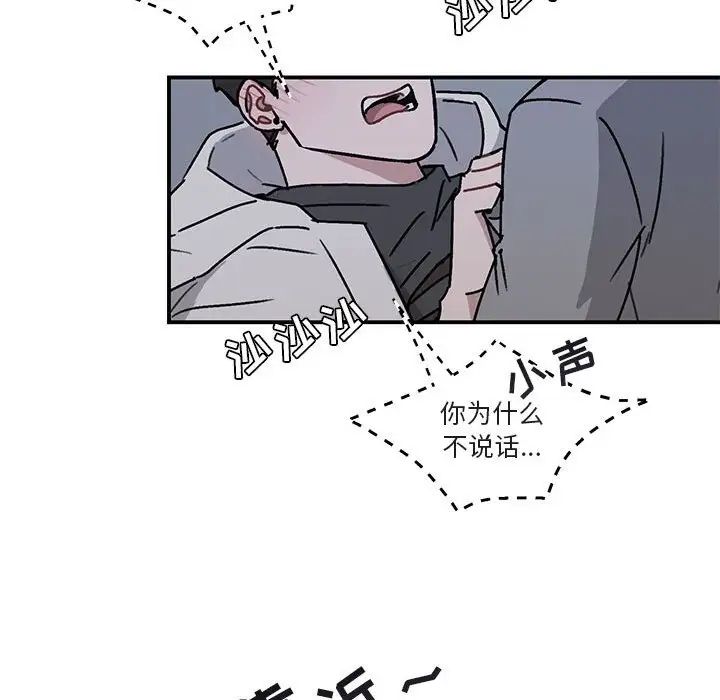 与你的未来第36话