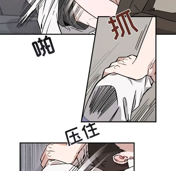 与你的未来第36话