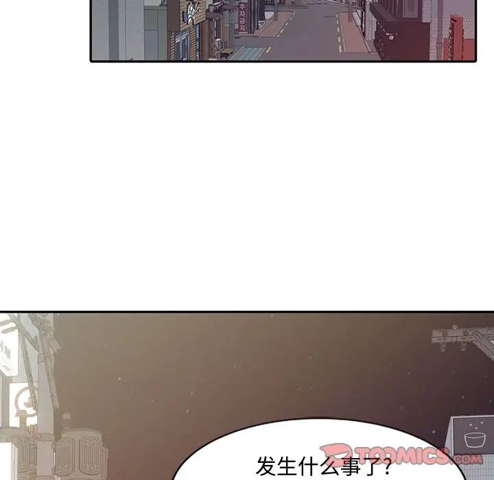 调阴妙手第14话