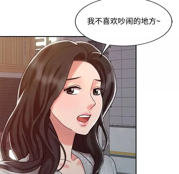 调阴妙手-第14话 - 图片 104