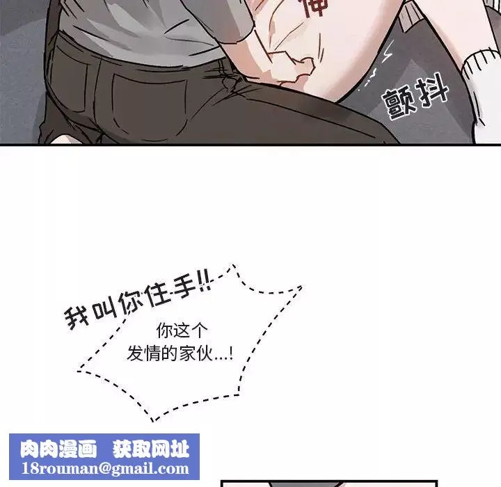與你的未來第36話