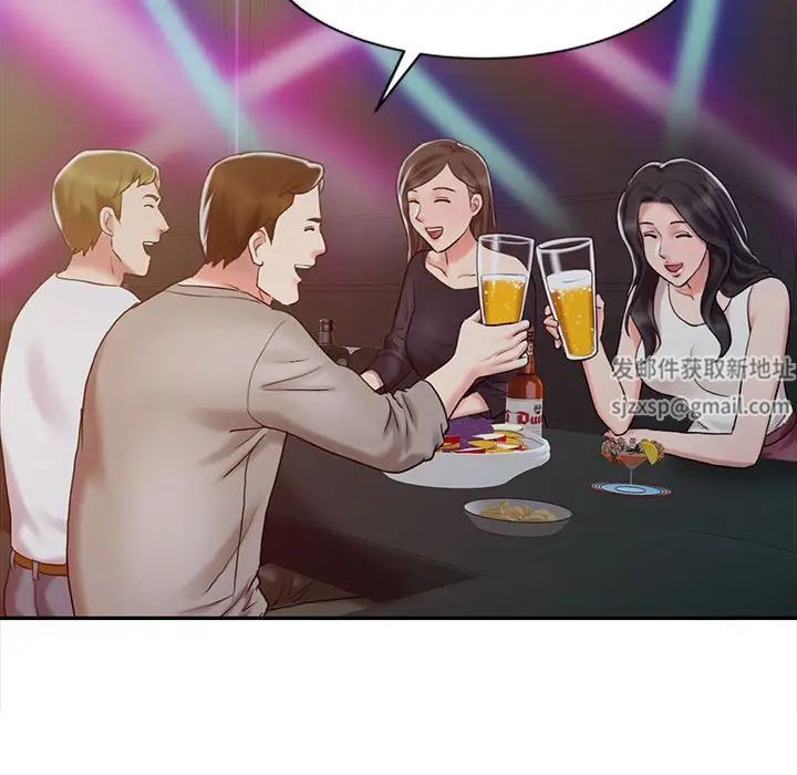 调阴妙手第14话