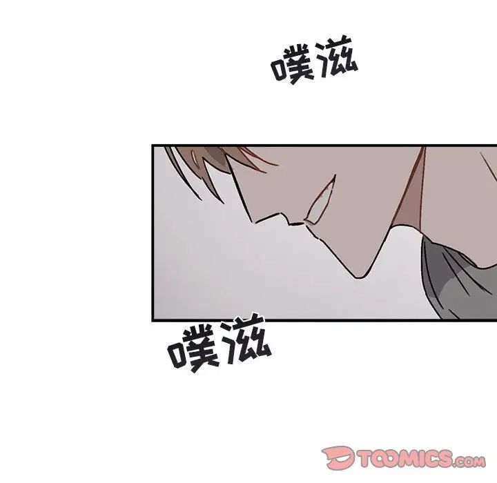 与你的未来第36话