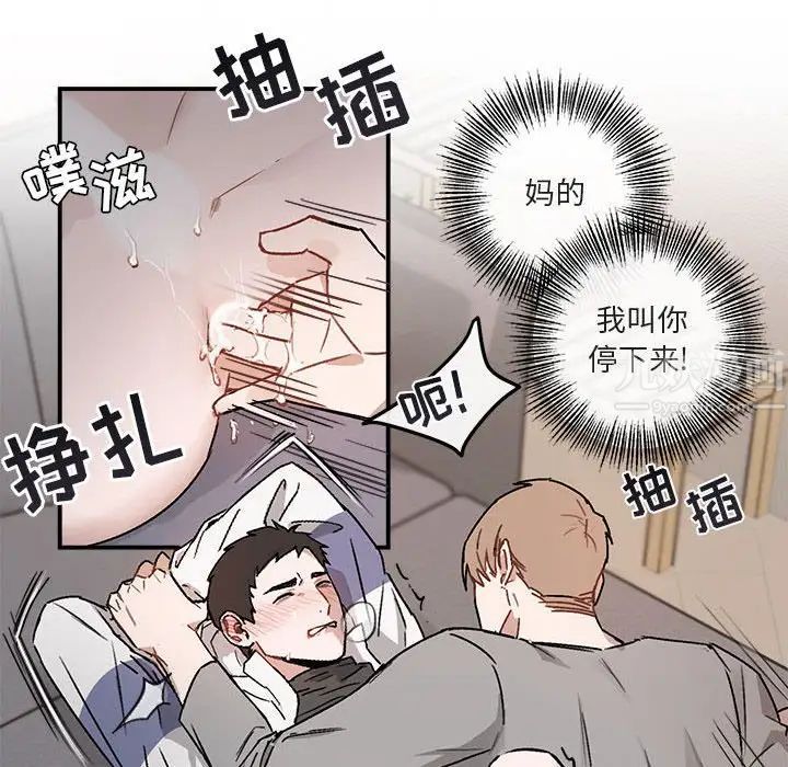 与你的未来第36话