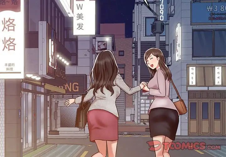 调阴妙手第15话