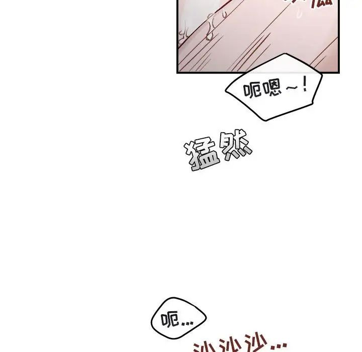 与你的未来第36话