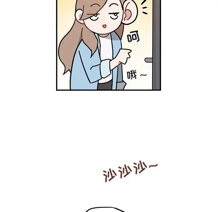 與你的未來第36話