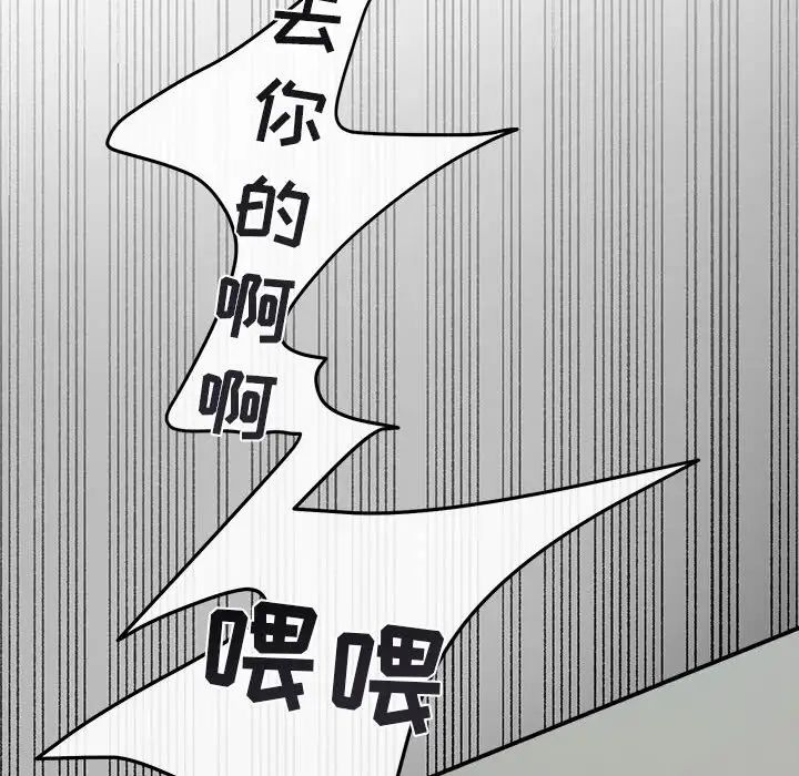 與你的未來第36話