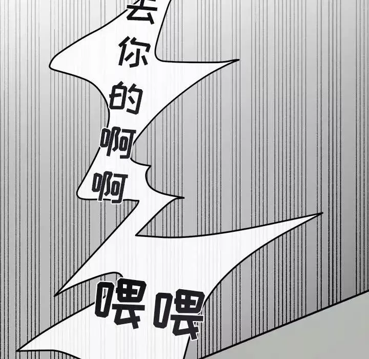 與你的未來第36話