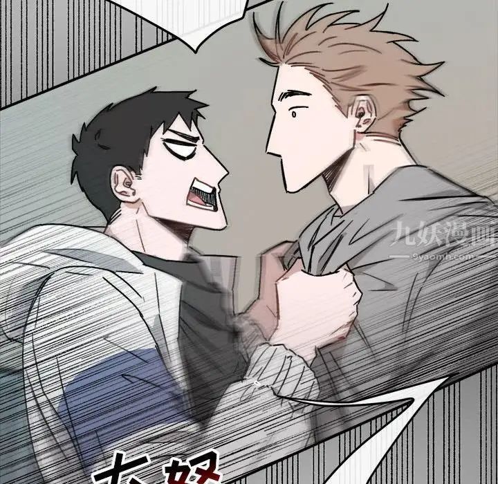 与你的未来第36话