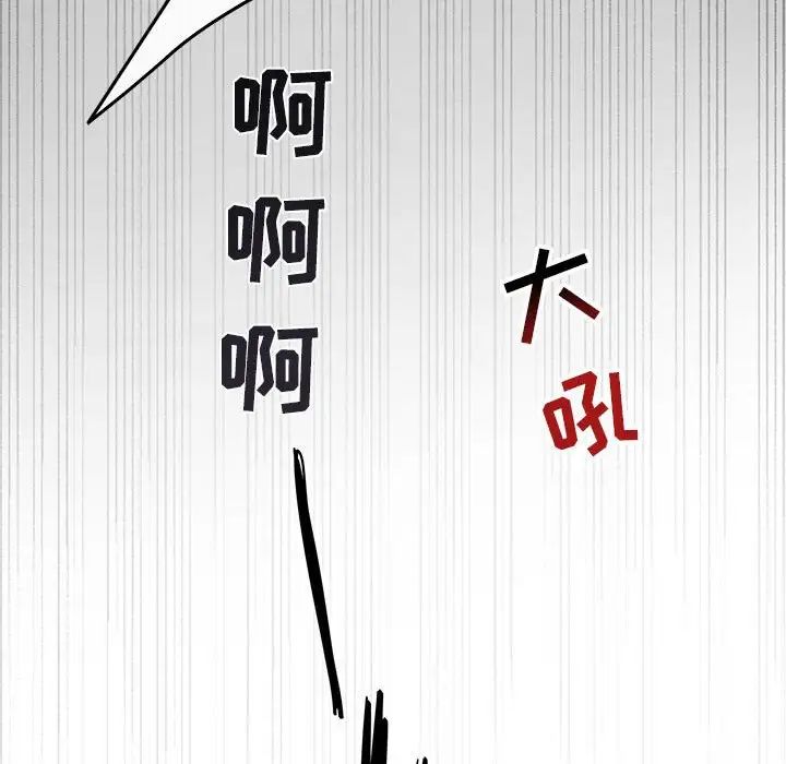 與你的未來第36話