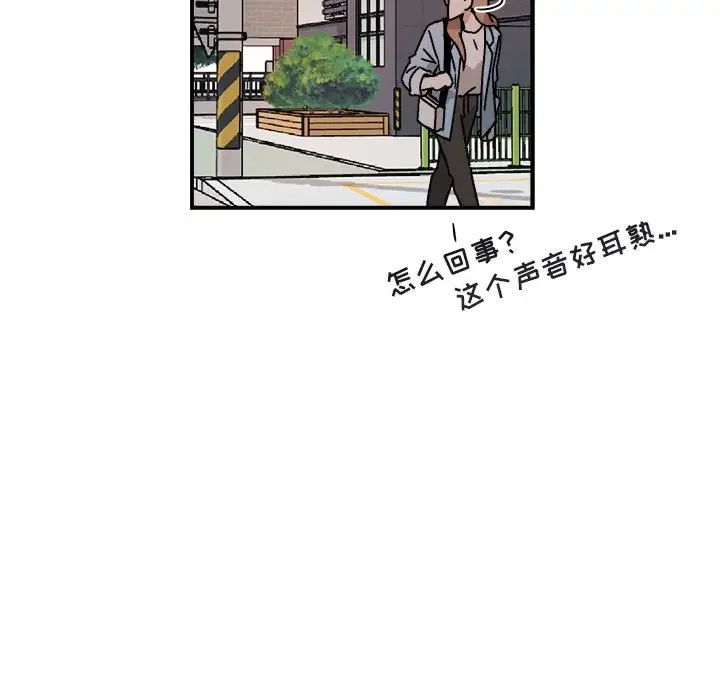 与你的未来第36话