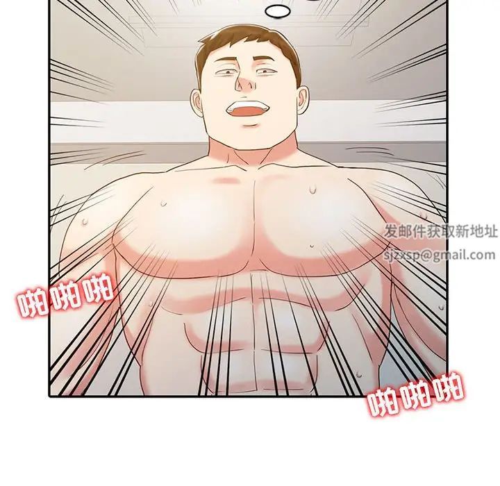 调阴妙手第15话