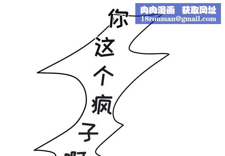 与你的未来第37话