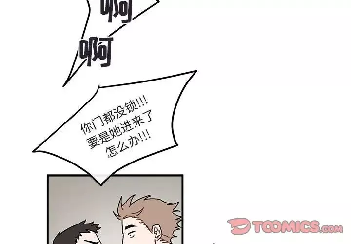 與你的未來第37話