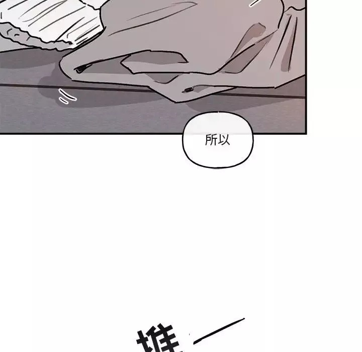 與你的未來第37話
