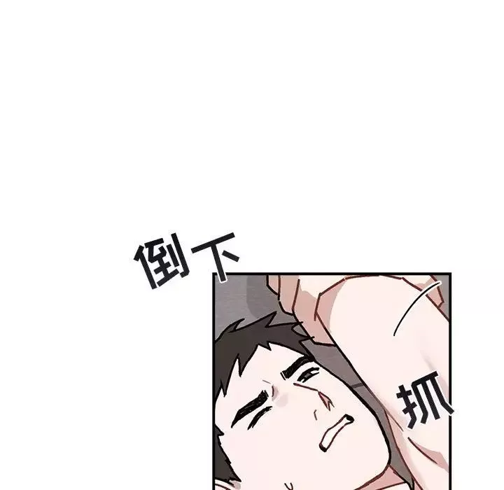 與你的未來第37話