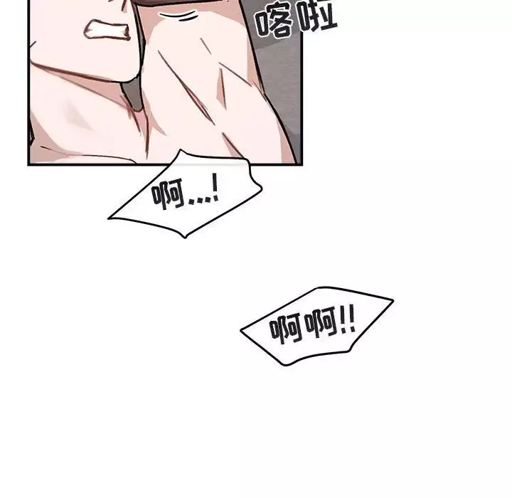 与你的未来-第37话 - 图片 22