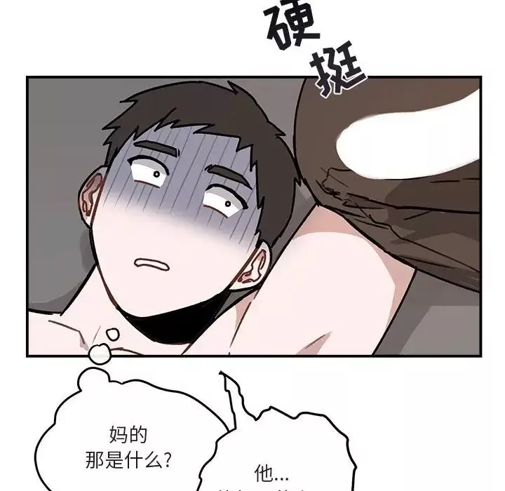 與你的未來第37話