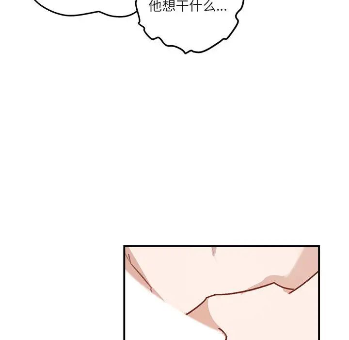 与你的未来第37话