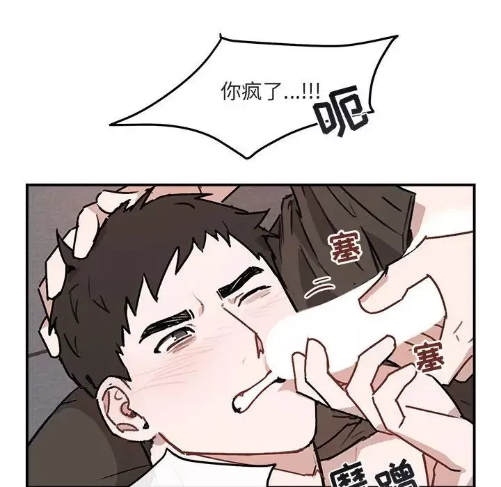 與你的未來第37話