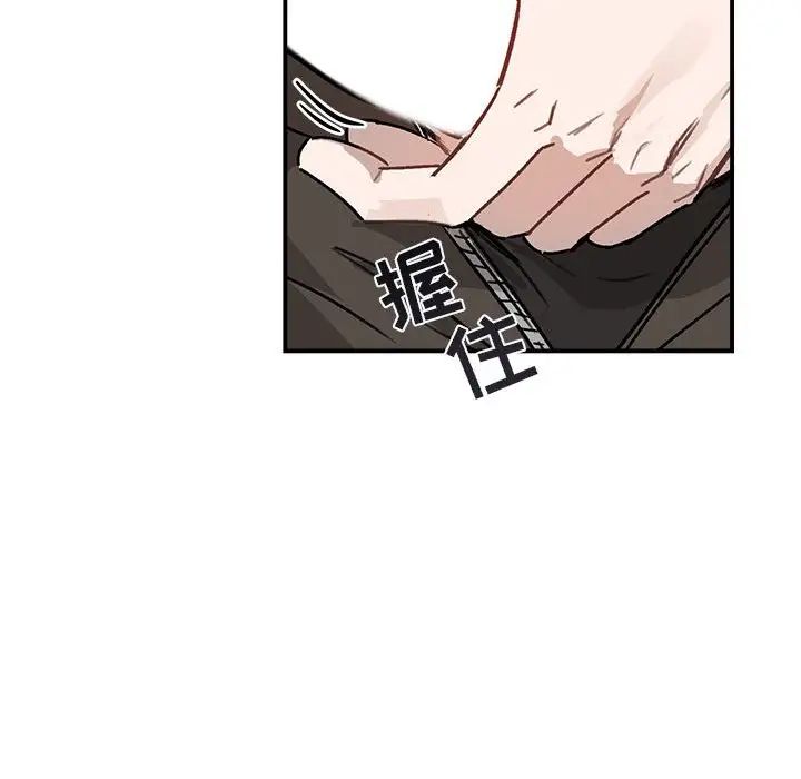 與你的未來第37話