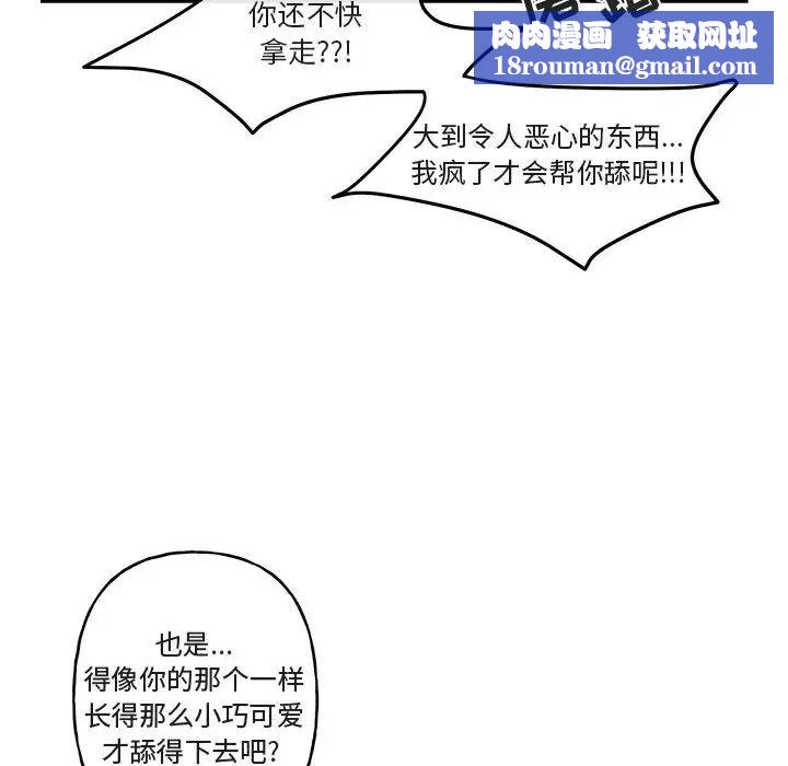 与你的未来第37话