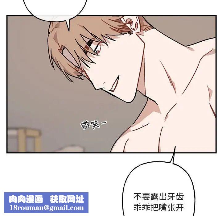 與你的未來第37話