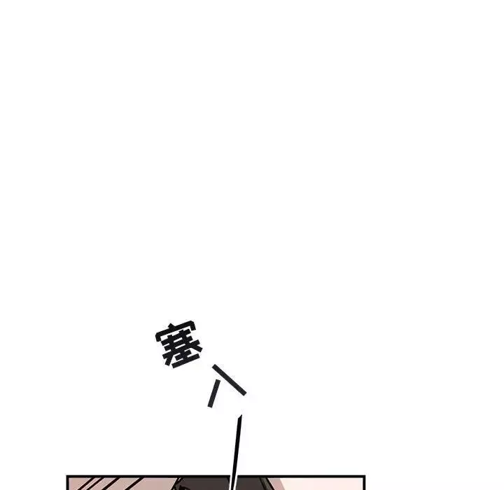 與你的未來第37話