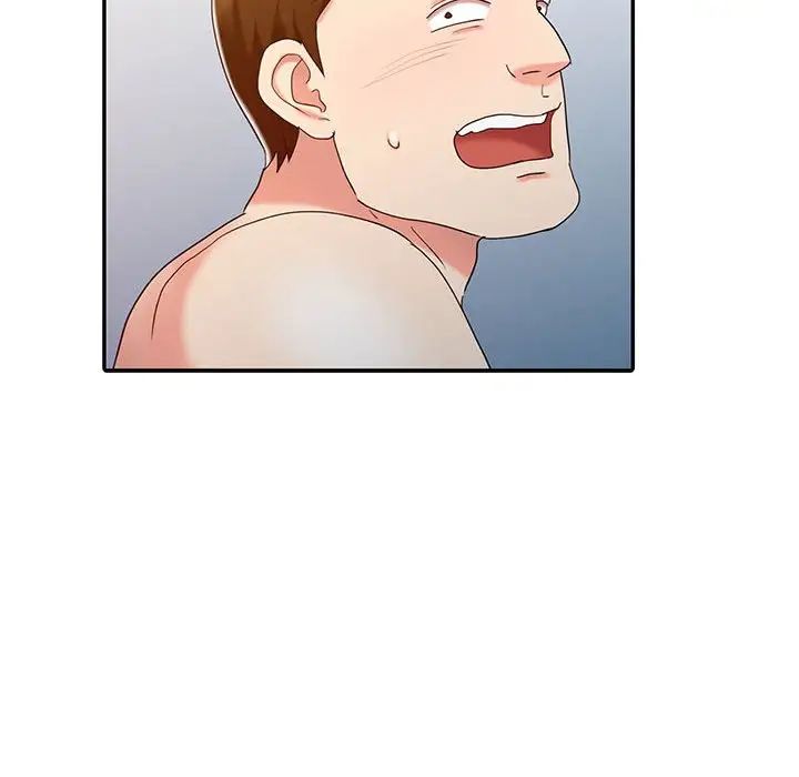 调阴妙手第15话