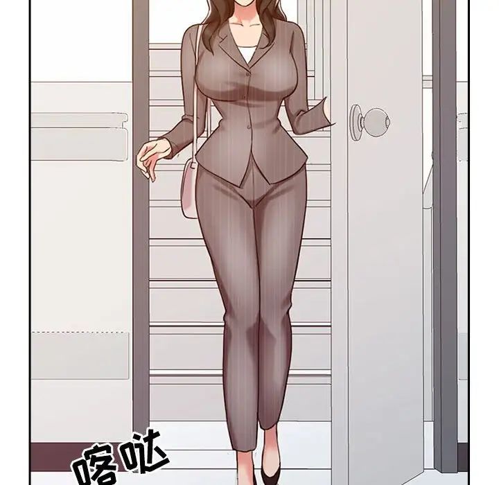 調陰妙手第15話