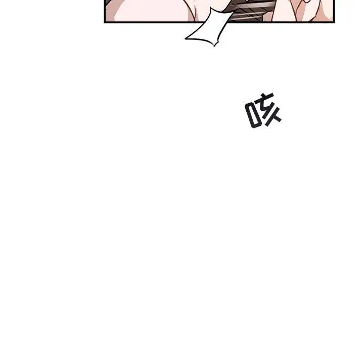 与你的未来第37话