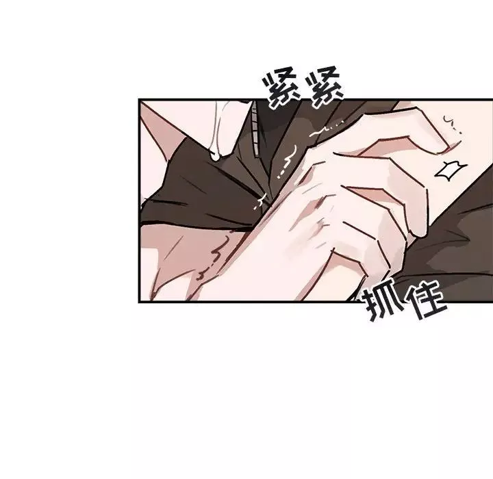 与你的未来-第37话 - 图片 48