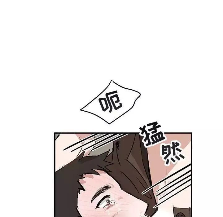 與你的未來第37話