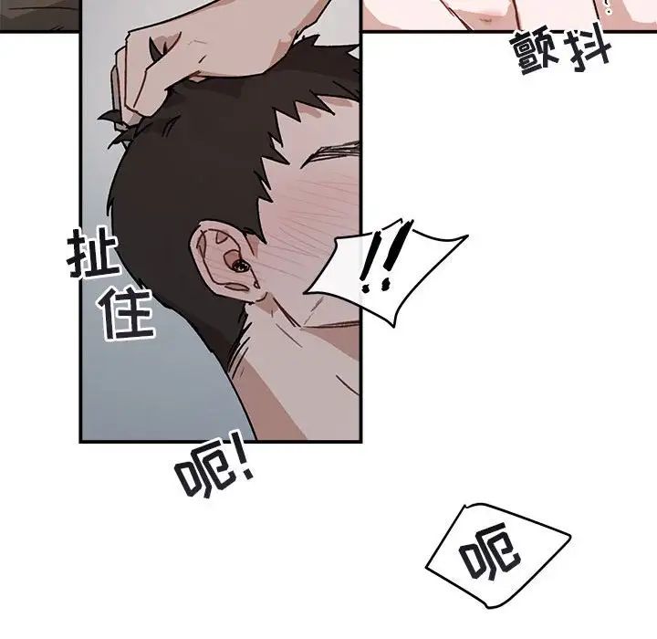 与你的未来第37话