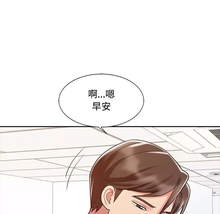 調陰妙手第15話