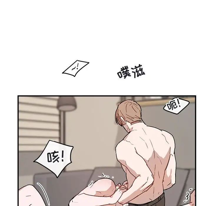 与你的未来第37话