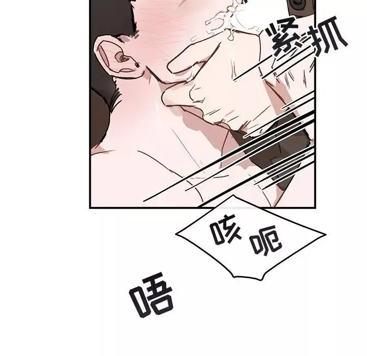 與你的未來第37話