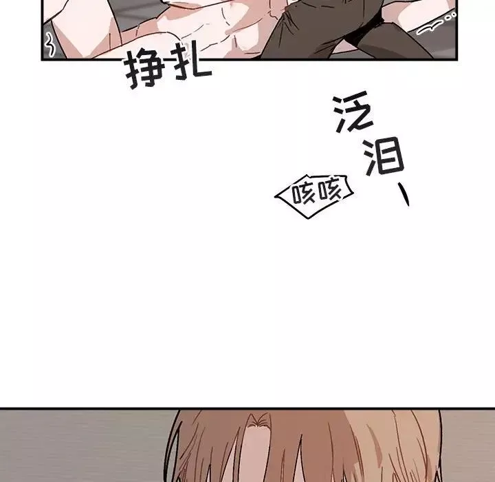 與你的未來第37話