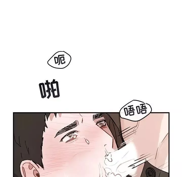 与你的未来-第37话 - 图片 58