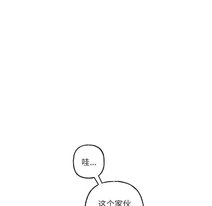 與你的未來第37話