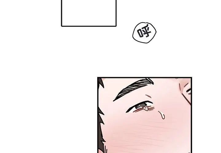 與你的未來第38話